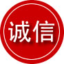 灵山诚信救援服务