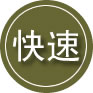 灵山24小时道路救援