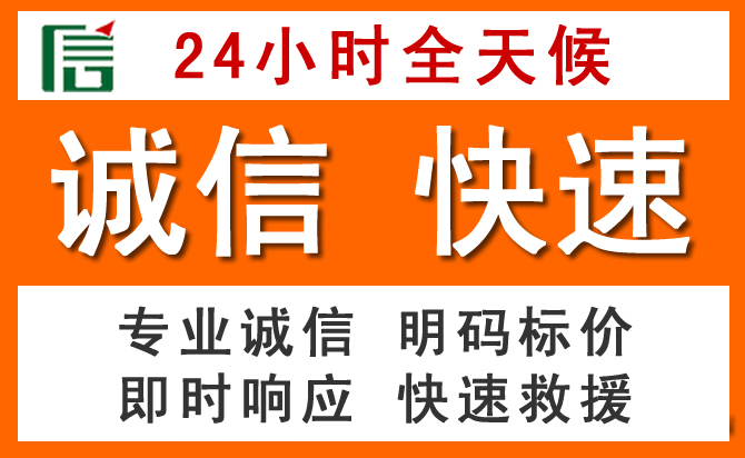 如何制定合理价格策略缓解灵山道路救援售后压力