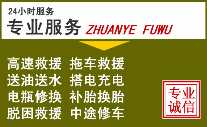 新能源汽车保有量攀升，灵山道路救援行业未来发展新趋势解析
